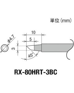 Replacement Tip for RX-8 series