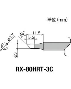 Replacement Tip for RX-8 series