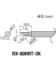 Replacement Tip for RX-8 series