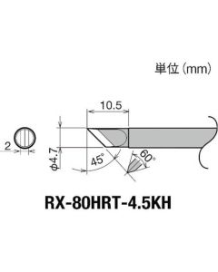 Replacement Tip for RX-8 series