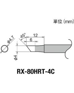 Replacement Tip for RX-8 series