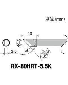 Replacement Tip for RX-8 series