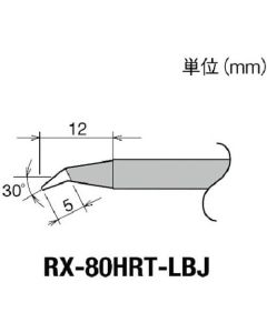 ปลายเหล็กสำรอง (ซีรีส์ RX-8) ความกว้างปลาย R 0.3 มม