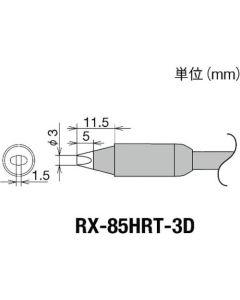 Replacement Tip for RX-8 series