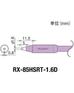 Replacement Tip for RX-8 series