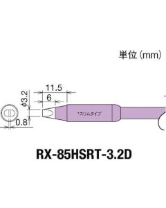 Replacement Tip for RX-8 series