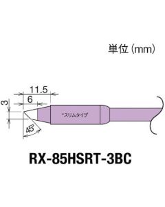 Replacement Tip for RX-8 series