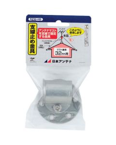 Branch line stopper for 32phi mast 1อัน