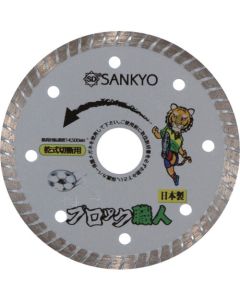 RZ-B5 10แผ่น