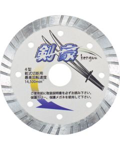 Diamond Cutter Kengou