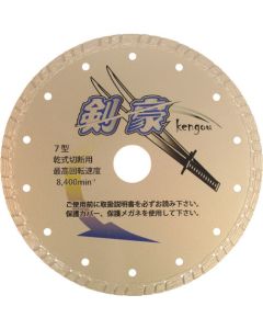 Diamond Cutter Kengou