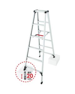 Stepladder ASHIGARU (extendable legs type)