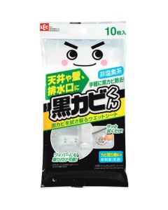 GN MOLD REMOVER (WET SHEET 10 SHT) 60อัน