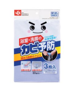 GN MOLD PROOFING ABSORBENT CLOTH (3 PCS) 26อัน