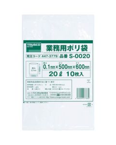 Commercial Plastic Bag