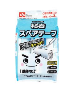 Gekiochi-kun Ba Carpet Cleaner อะไหล่ 70 รอบ x 3 หน้า
