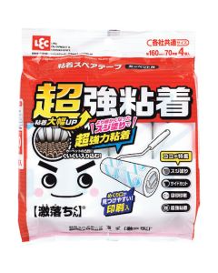 GN Ba CARPET CLEANER (STRONG) SPARE (70-LAYERED) X 4 PCS 20อัน