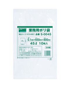 Commercial Plastic Bag