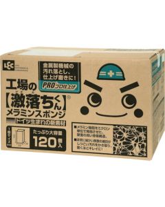 Cleaner Sponge กล่องละ 120 อัน