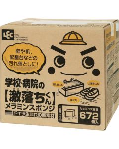 Cleaner Sponge กล่องละ 672 อัน