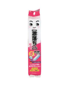 Cleaner Sponge ชุดละ 5 อัน