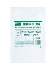 Commercial Plastic Bag