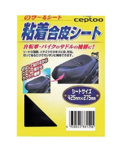 Adhesive Synthetic Leather Sheet