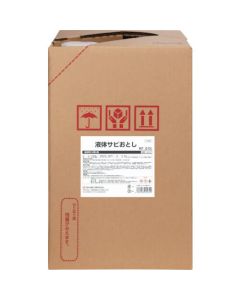 Liquid rust remover 1ใบ