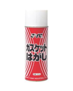 Gasket Remover 1เส้น