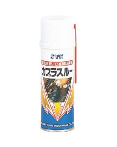 Coupler Through 1เส้น
