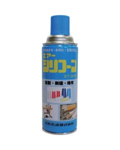 Air Silicone ST-300 48เส้น