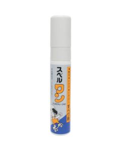 ซูเบอรุวัน 45g