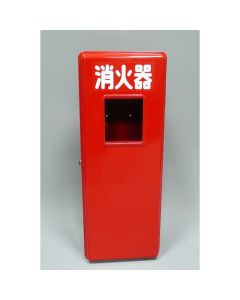 ถังดับเพลิง FRP กล่องเก็บของ (แบบที่ 10)
