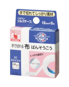 Plastic Tape 20อัน