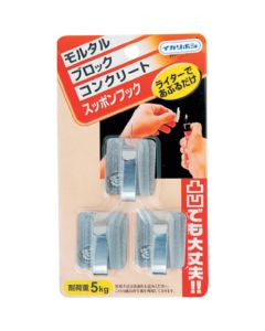 S-12M 10 ชุด ชุดละ 3 อัน