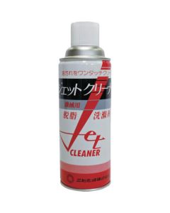 Jet Cleaner 24เส้น