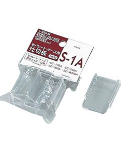 S-1A 1อัน