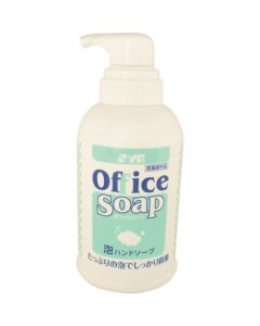 Office Soap Bottle With Pump 1อัน