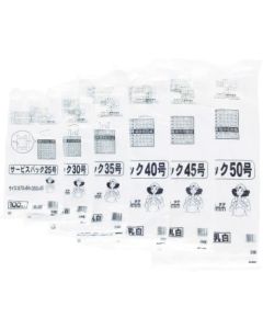 Service Bag