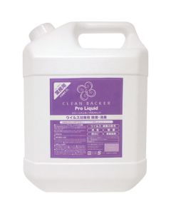 Clean Backer ใบละ 1อัน