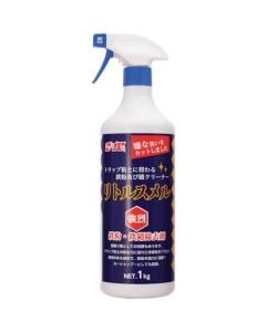 Little smell bottle with gun 1อัน