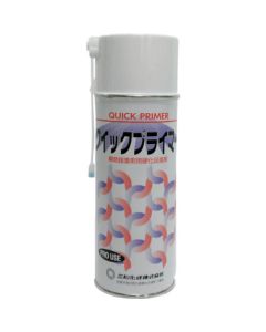 ควิกไพรเมอร์ 420ml