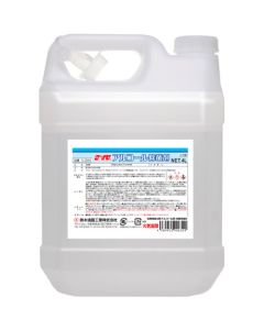 Alcohol disinfectant อันละ 1 อัน