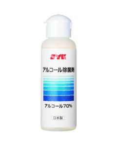 Alcohol disinfectant อันละ 1 อัน