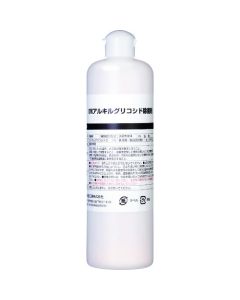 Alkyl Glycoside Disinfectant อันละ 1 อัน