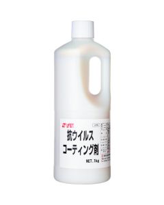 Antiviral Coating Agant อันละ 1 อัน