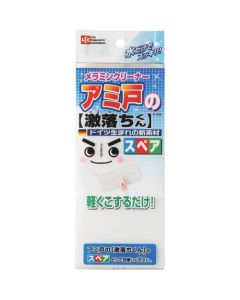 REFILL FOR [GEKIOCHI] CLEANING SPONGE FOR SCREEN II 12อัน