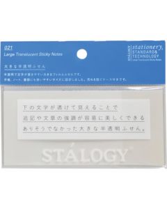 Large Translucent Sticky Notes
