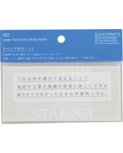 Large Translucent Sticky Notes