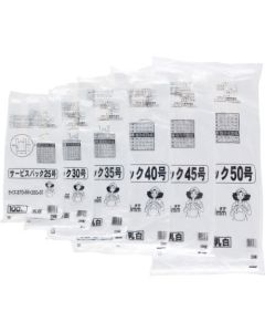 Service Bag